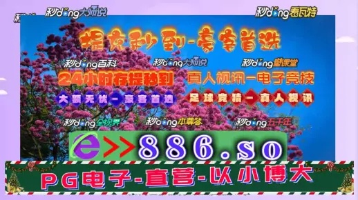 澳门四肖中特期期精选免费资料|深度解答解释落实_完整版.9.971