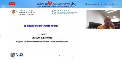 澳门最精准四不像图2024|科学数据解释落实_3DM6.837