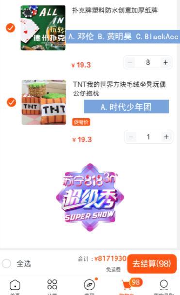 新澳天天开奖资料大全最新100期|探索城市隐秘角落的魅力_pack.8.651