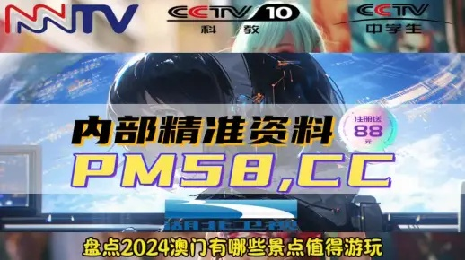 澳门天天彩开奖结果资料查询2021年|现状分析解释落实_游戏版.8.121