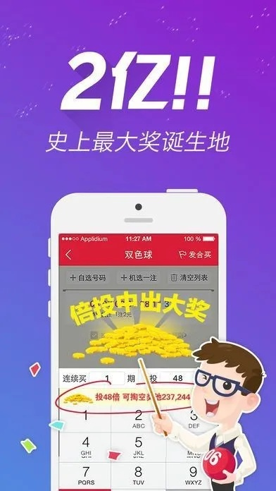 旧版6合宝典手机所有版|月夜下的星辰与梦想_迅速版.2.728