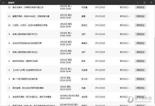 4949澳门彩开奖结果|解锁生活小技巧分享_DP.7.351