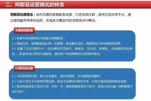 新澳门高级内部资料免费|探讨决策过程中资料的重要性_网红版Meituan.7.319