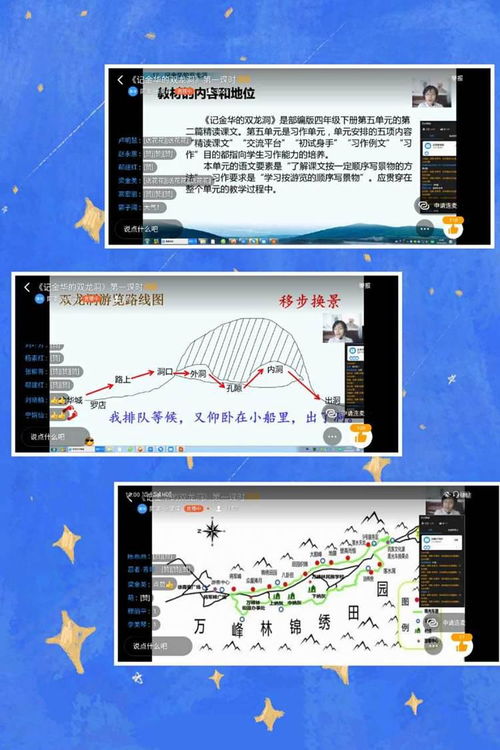 二四六天空彩天下彩资料|解锁生活小技巧分享_匹配版.4.93