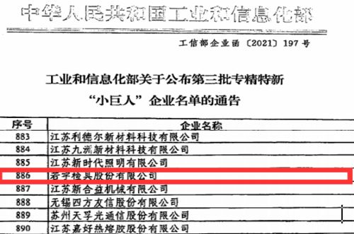 新澳2024年最新特马|理论依据解释落实_移动版SSIP.0.501
