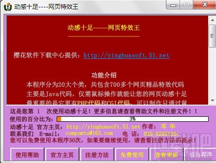 新澳2024年最新特马|理论依据解释落实_移动版SSIP.0.501