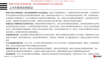 澳门资料群免费进|时代资料解释落实_精致型.1.936
