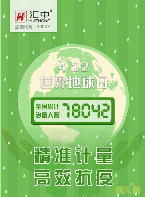 7777788888精准一肖|智慧生活从这里开始_动感集.7.813