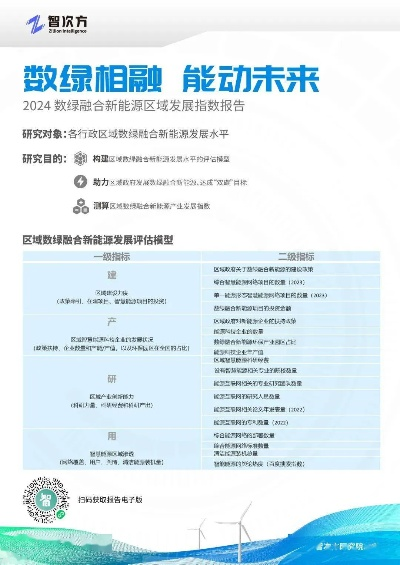 2024新奥精准正版资料下载|探索生活中的细腻瞬间_领航款.4.524