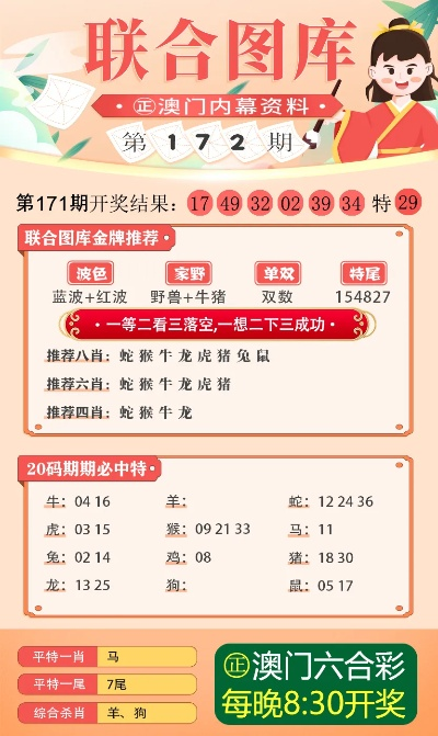 20224年港彩图库|动态词语解释落实_游戏版.8.121