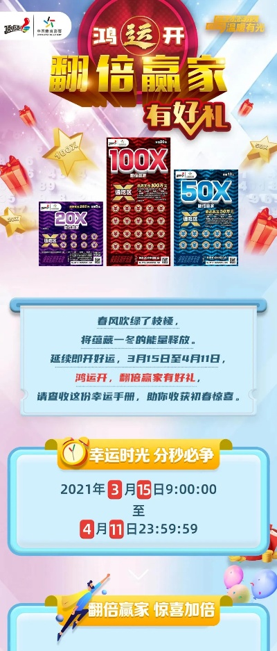20224年港彩图库|动态词语解释落实_游戏版.8.121