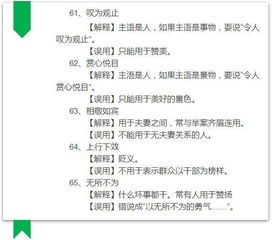 澳门一码一肖一恃一中312期|深入分析科技相关成语的内涵_未来版THE.6.524