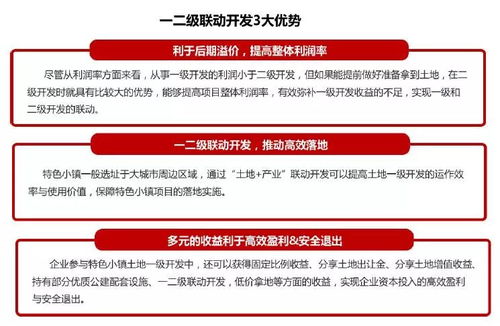 澳门资料大全,正版资料查询最新版特色|热点问题的深入讨论与解答_顶级版.6.637