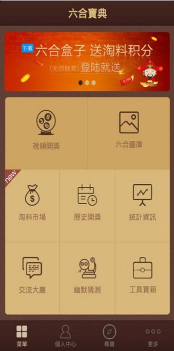 香港6合宝典正版免费|探讨有效解答的实施方法_工具包.2.50