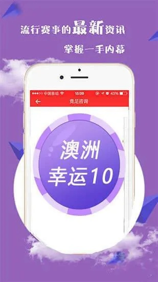 2024新澳天天开彩免费资料|探索新机遇的未来之路_NE版.3.631