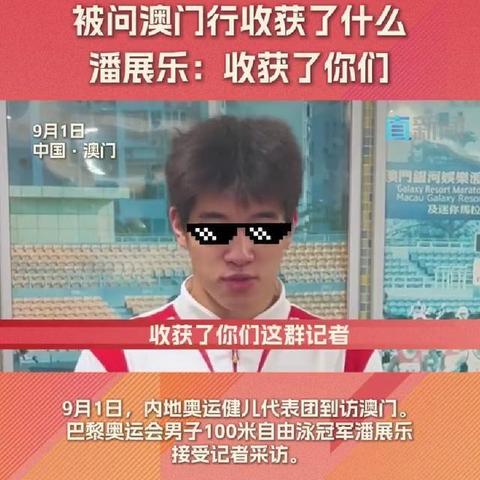 2024澳门精准正版|探索城市中的隐藏美景_V9.144