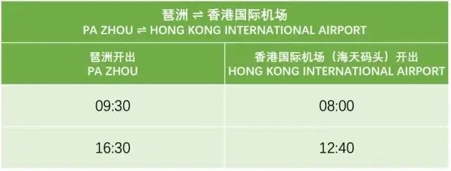 新澳门六开彩开奖结果2020年一期|幸运之旅探索新机会_管控版.4.885