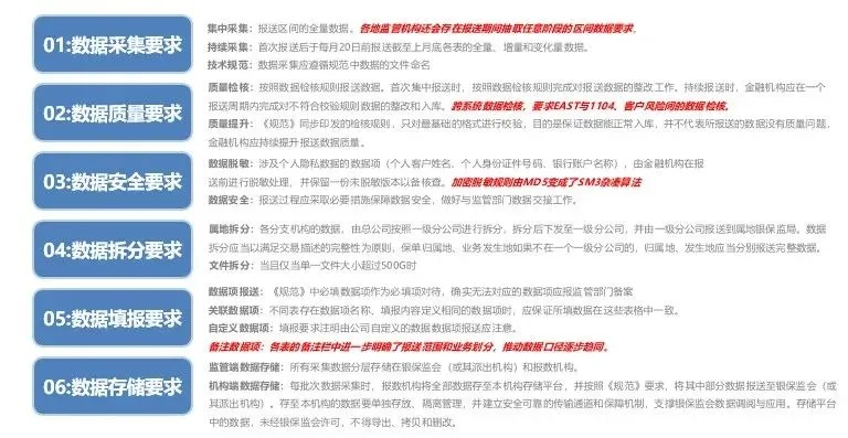 7777788888跑句图|综合数据解释落实_创新版Hdd.5.858