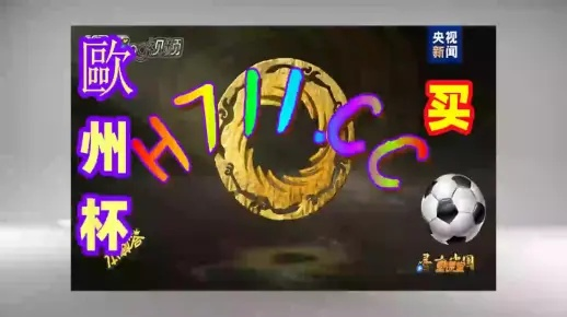 2024澳门天天开好彩大全凤凰天机|未来科技探索新视野_完整版.9.971