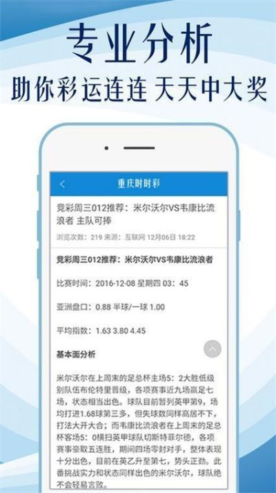 新澳49码资料免费大全|可靠解答解释落实_创新品.7.575