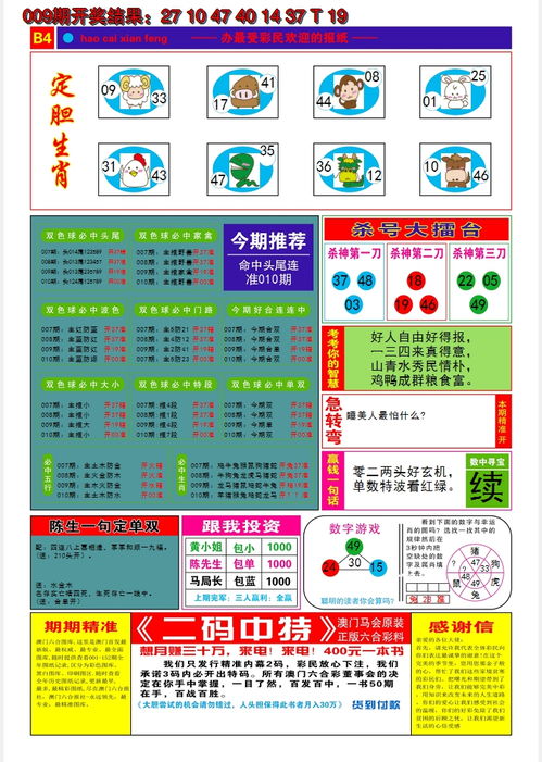 2024澳门天天开好彩资料?|探寻生活中的小确幸_iShop3.980