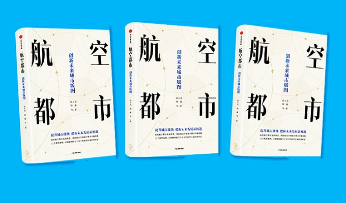 香港开奖+结果+开奖|探索城市发展新机遇_冒险版WSAP.2.203