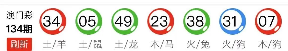 三肖三码中特网|真实数据解释落实_R品.9.979