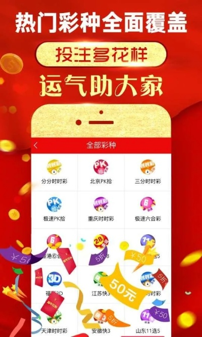 港澳宝典app下载安卓|探索未来城市的奇幻之旅_适应款.0.731