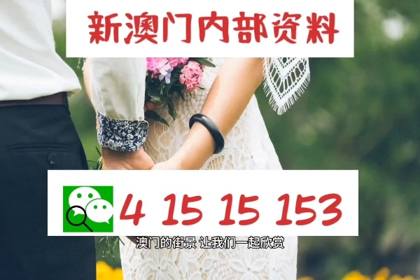 新老澳门正版精准免费大全|最新正品解答落实_粉丝版1.261