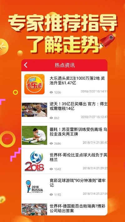 新澳门天天开好彩大全187|探索未知的奇妙旅程_潜能集.3.384