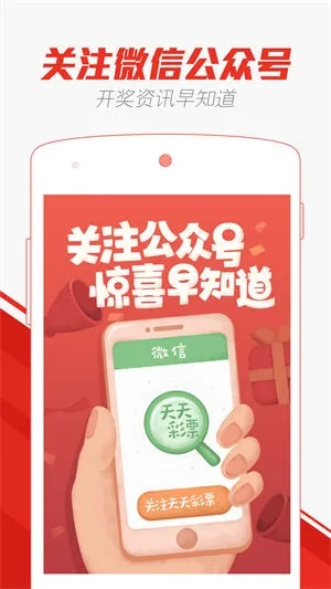 新澳门天天开好彩大全187|探索未知的奇妙旅程_潜能集.3.384