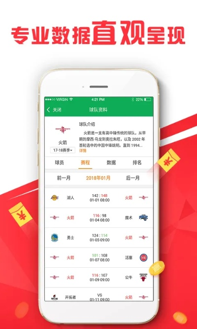 86949cm大赢家开奖查询|详细数据解释落实_远程版.8.854