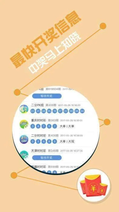 949494王中王论坛|精细分析解释落实_极限版HD.6.834