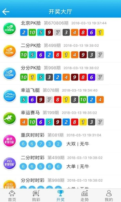 澳门马会传真内部绝密消息|深入研究解释落实_移动版HS.6.482