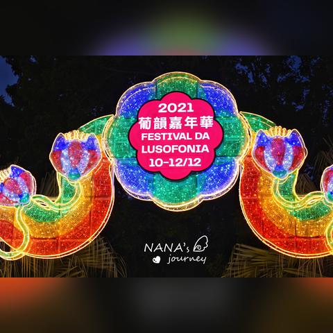 澳门今晚开什么号码|探索生活中的小确幸_探险版6.229