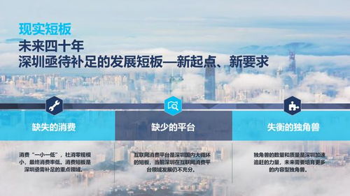 香港特区总站免费资料大全|未来科技探索新视野_iPad.8.528