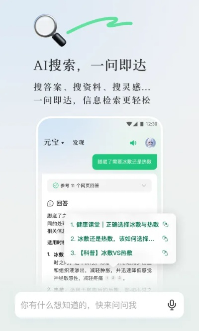 黄大仙精准资料免费提供|诠释解析落实_试用集.3.526