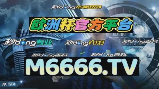 澳门六开彩天天版正版|智能科技助你生活更便捷_3DM6.837
