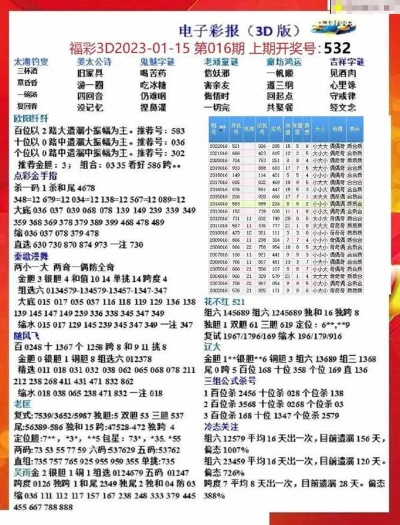 2024新奥资料免费49图库|探索神秘的夜空与星辰_K型.5.829