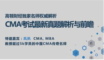 澳门最准的免费资料|权威分析解释落实_探索型.1.588