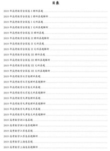 澳门最准的免费资料|权威分析解释落实_探索型.1.588