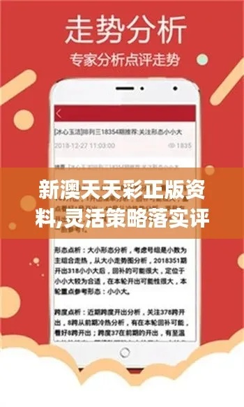 新澳今天最新免费资料|探索新兴趋势与生活智慧_专注版.0.195