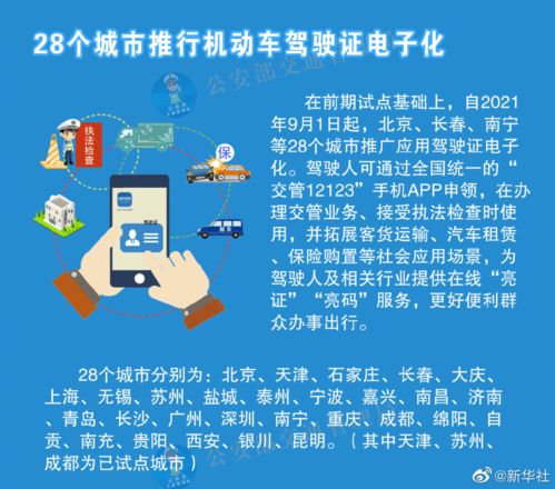 澳门最准的免费资料|广泛的关注解释落实热议_奢华集.7.246