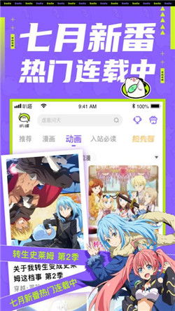 日在校园汉化版无广告版下载-日在校园汉化版官网下载v.6.61