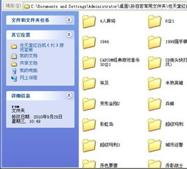包租婆模拟器下载中文版-包租婆模拟器下载中文版v.8.31