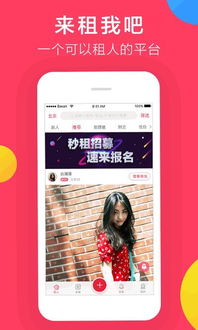 伪人女友下载安卓-伪人女友手机版单机版中文下载v.1.32