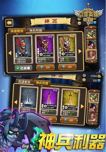 跨界对决最新版中文版下载-跨界对决最新版内购版最新版无限钻石下载v.7.67