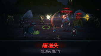 跨界对决最新版中文版下载-跨界对决最新版内购版最新版无限钻石下载v.7.67