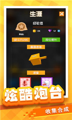 逃离方块阿尔勒无限钻石金币版下载无广告-逃离方块阿尔勒无限金币mod下载v.9.20