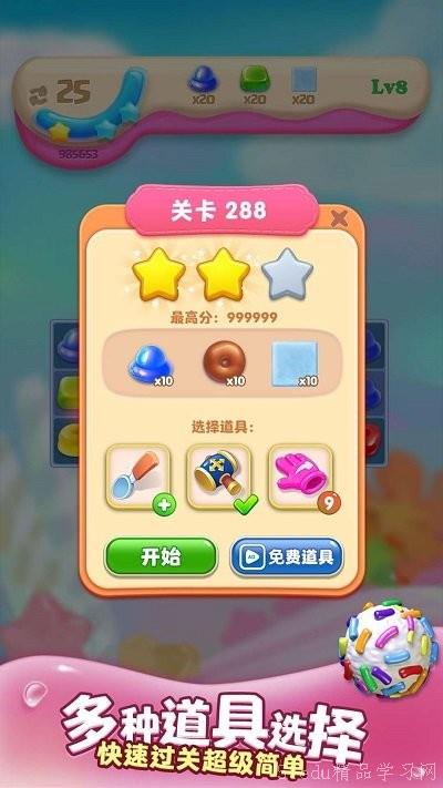 糖果拼乐拼手机版最新下载-糖果拼乐拼下载安卓版v.0.12